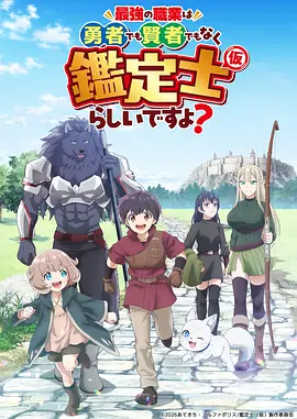 纸上江湖 武侠动态漫全集